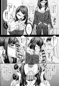 [Yoshida Inuhito] Injiru Shimai