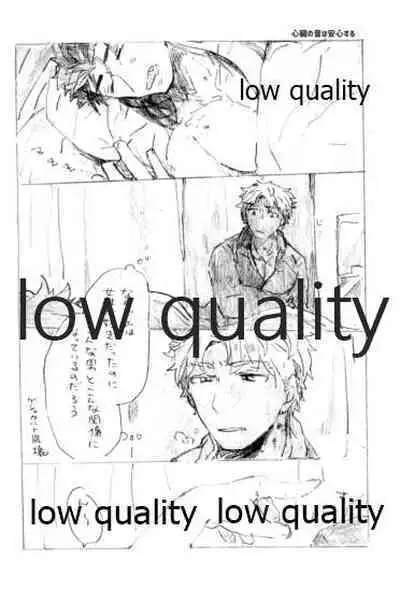 (Super ROOT 4 to 5 2019) [Karmin (Hozumi)] Kyou no Meshi Nani? 3 (Fate/Grand Order)