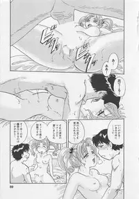 [Hotta Kei] Jyoshidai no Okite (The Rules of Women's College) vol.2