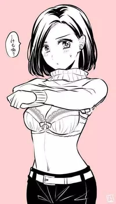 生肉 总集篇 1-24[Chinese] [透明声彩汉化组]