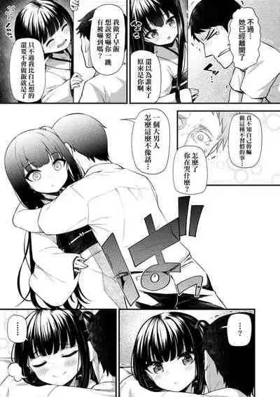 Chojyu Giga | 長壽戲畫