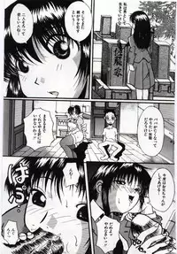 [Anthology] Kanin no Ie Vol.6