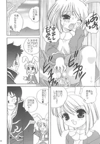 (C66) [Kimpotsu, Shishamo House (Araki Akira, Araki Kanao)] RAG-PETA (Ragnarok Online)