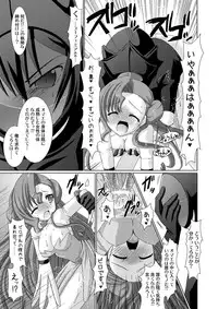 [VENOM (Alto Seneka, Rusty Soul)] Kouhime Benihime (Code Geass: Lelouch of the Rebellion) [Digital]