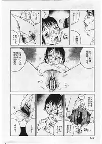 [Tamaoki Benkyo] Hard Acme