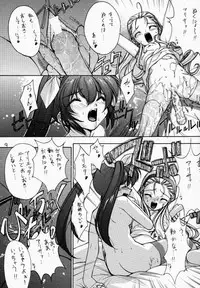 [Oh!saka Spirits (Aiyama Toshikazu, UGEPPA)] LOVE MOUNTAIN