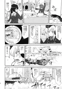 (C86) [Takotsuboya (TK)] Yukiyukite Senshadou Kuromorimine no Tatakai (Girls und Panzer)