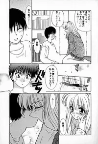 [Hitsujiko] Ai wo Choudai