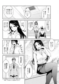 Action Pizazz DX 2016-11 [Digital]