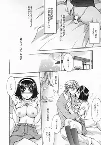 Manga Bangaichi 2009-04