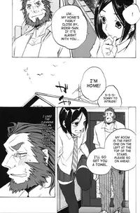 (C82) [HARA-ZOO (Wata Motsu)] Haikei Oceanus ni Ittekimashita. Keigu | To whom it may concern/Dear whoever, I've gone to Oceanus. Yours truly. (Fate/zero) [English] [Saha]