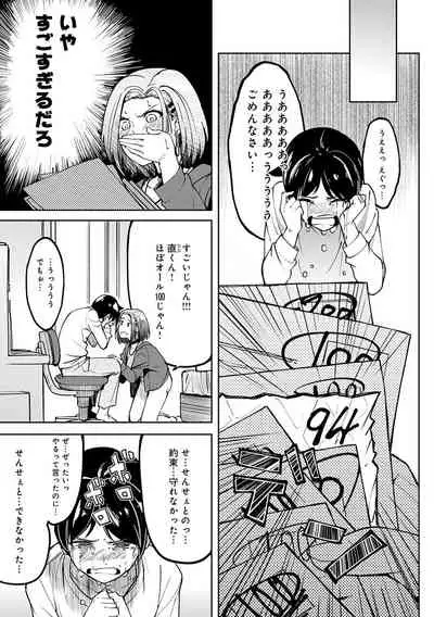 ガールズふぇてぃくしょん