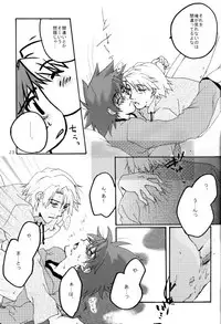 (HaruCC8) [Ishigamiya (Utsugi Iminashi)] Ereki (Digimon Adventure 02)