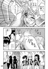 (C64) [Sendouya (Juan Gotoh)] Minshu Teikoku 7 - Democratic Empire 7 (Mobile Suit Gundam SEED)