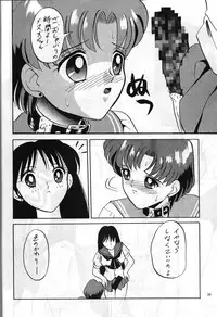 (C47) [Monochrome (Hanamizawa Q Tarou, Tsunoda Saburoo)] DUMMY NAIL (Bishoujo Senshi Sailor Moon, Oh My Goddess!)