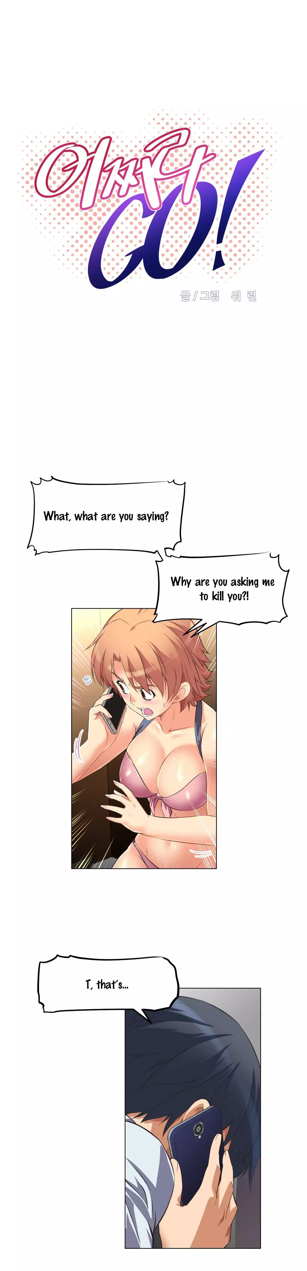 Brawling Go 0-14 Chapters