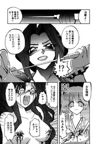 [Anthology] Little Pierce Vol.05