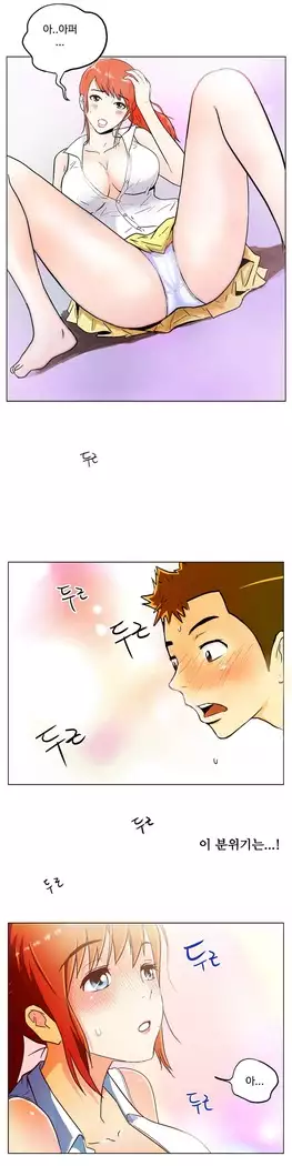 One Room Hero Ch.1-39