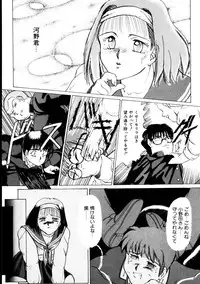 [KAME] Natural ♥ High