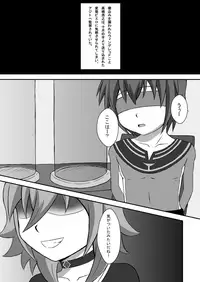 [Wing Hero (Seiha)] Wing Five ~Red Ochiru~ [Digital]