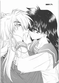 (C71) [Toko-ya (HEIZO, Kitou En)] Kashimashi (Chrono Cross, Inuyasha)