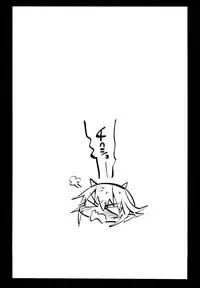 (C89) [Eromazun (Ma-kurou)] Saimin Amanojaku (Touhou Project)