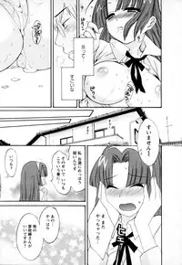 [Pon Takahanada] Kanojo to Kurasu 100 no Houhou - A Hundred of the Way of Living with Her. Vol. 1