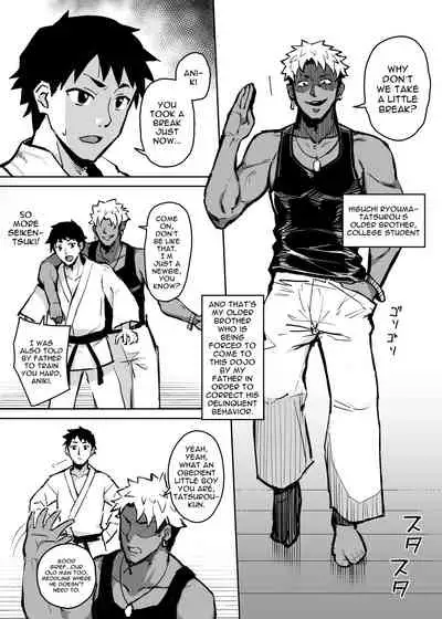 [Gahahahahahaha! (Sekai Ichii)] Aniki ni Tabetsukusareta Ore no Kanojo. | My Older Brother Fucked My Girlfriend Like Crazy [English] {Doujins.com} [Digital]