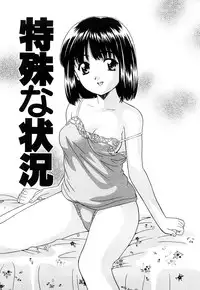 [Mori Takuya] Daijoubu na Hi Dakara