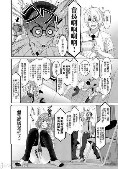 Hinamix | 日菜有够骚