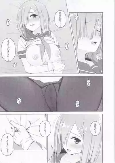 (C90) [Titano-makhia (Mikaduchi)] HAMAX (Kantai Collection -KanColle-)