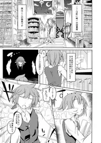 (C85) [SlapStickStrike (Stealth Changing Line)] Watashi no Koibito o Shoukai Shimasu! 3 [Sample]