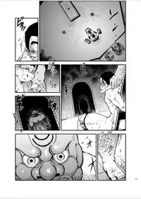 [KOWMEIISM (Kasai Kowmei)] Tadashii Danshi no Kyouren Hou (Yon) Deku to Kairai to [Digital]