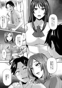 ANGEL Club 2017-01 [Digital]