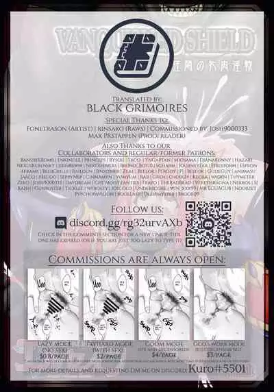 (C96) [FONETRASON (Ryutou)] Raygis Valicess Elsain 