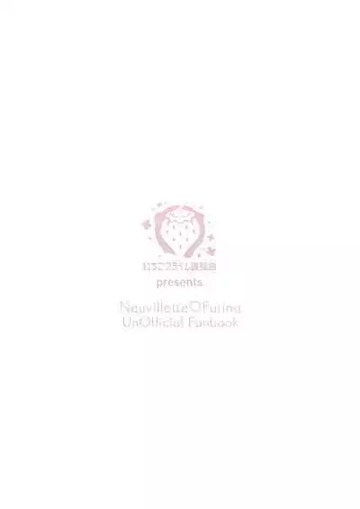 [いちごスライム展覧会(苺野れい)] 水は最後にいただこう (原神)