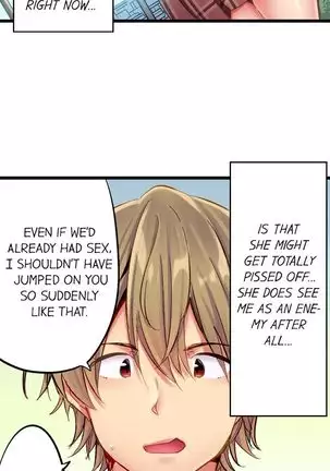 1 Piston de Bareru Uso ~Jishou Bitch wa Ubu ni Nureru~ | Busted in One Thrust Ch. 1 - 15