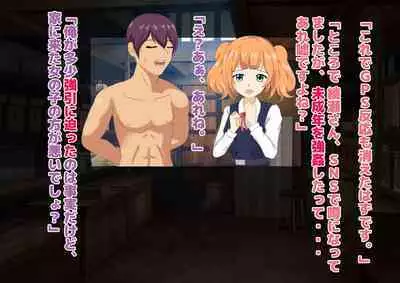 Joshikousei Kinkeri Island