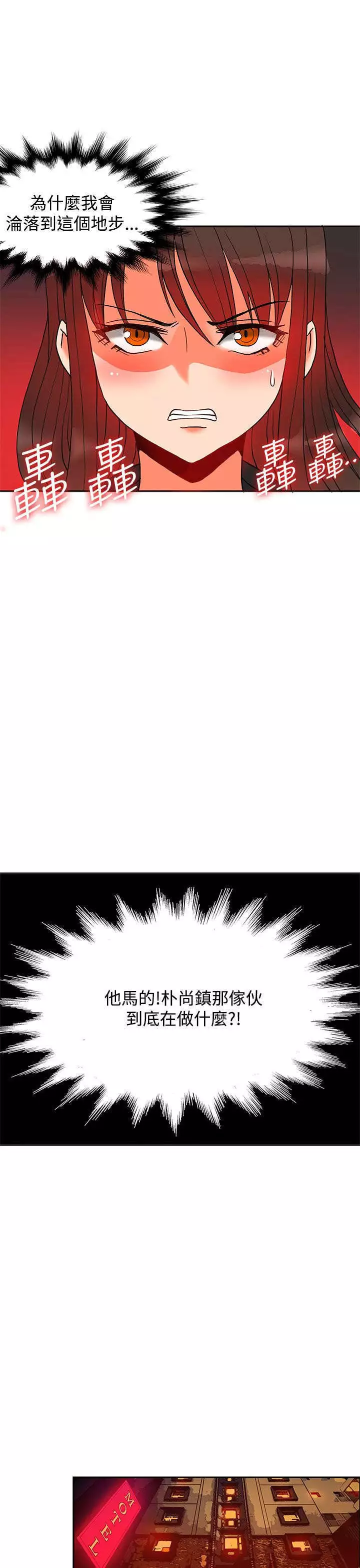 30cm立约人 第二季