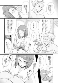 (Honoo no Seisen 64) [Plott (Ryuuna)] Touzen no Kekka (Fire Emblem Kakusei)
