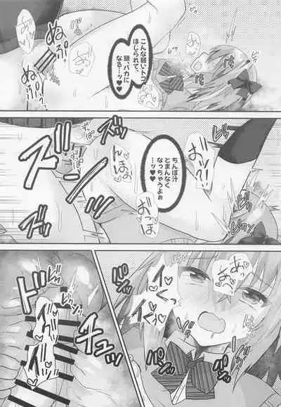 Astolfo to Icha Love Gakuen Seikatsu