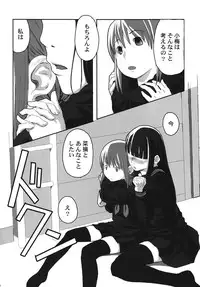 (C73) [Yubisaki Studio (Hidari Kagetora)] Les Chuu Life