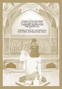 (SPARK12) [mi (Misaka Nyuumen)] Hitotsu Nokorazu Anata ni Sasageru | All of Me, I Give to You (Granblue Fantasy) [English] [alparslan]