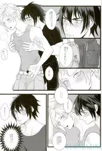 [Tari Yonchoume (Tariyoshi)] Moratorium Hata Team BIS (Final Fantasy XV) [Digital]