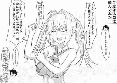 ラムレイの発情期