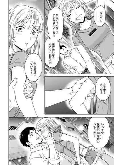 COMIC Penguin Club 2023-09