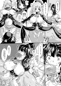 [Yuzuponz (Sakokichi)] Kanmusu o Hamete Namahame Ryoujoku -Soshite Gyaku Suikan Sareru Teitoku- (Kantai Collection -KanColle-) [Digital]