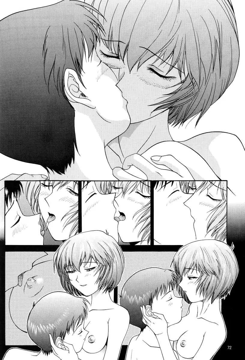 Evangelium Aeternitatis Eien Fukuinsho 01