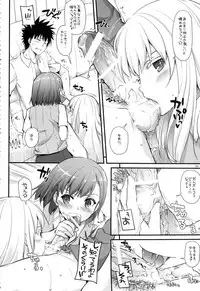 (C88) [Digital Lover (Nakajima Yuka)] DL - Toaru Soushuuhen 02 (Toaru Kagaku no Railgun)