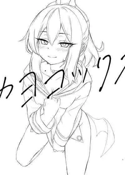 [Arukaseya (Arkas)] Kayoko-x - Sex with Kayoko (Blue Archive) [Chinese] [GPT渣翻] [Digital]